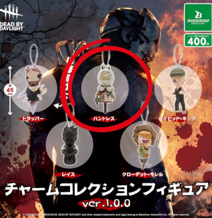 gashapon, deadbydaylight